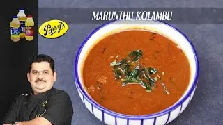 Marunthu Kolambu | khozhambu | Unave marunthu | food with health benefits | Chef Venkatesh Bhat