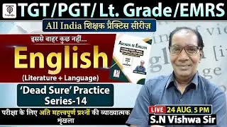 TGT / PGT/ Lt. Grade/EMRS | English | Literature + Language | Dead Sure Practice -14.. S.N Viswa Sir