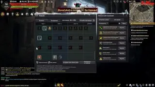 Black Desert Ремастеринг - Лучник и новая сюжетка!
