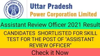 UPPCL ARO RESULT 2021 | UTTAR PRADESH POWER CORPORATION LIMITED ASSISTANT REVIEW OFFICER RESULT 2021