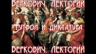 BFD семинар: 