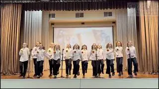 Дети – воинам. Вокальный ансамбль «Musical kids». Барановичи, СШ №1 им С.И. Грицевца