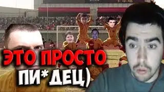 СТРЕЙ СМОТРИТ СМОТРИТ РОФЛЯНДИЮ СБОРНАЯ ТВИЧАVS ЮТУБА #31