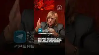 Пока во мне «сто тысяч я» #shorts