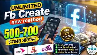 Earn Money by Creating Facebook Accounts | Telegram Bot Earning | 100% Safe & No Investment