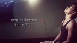 Ses-dekha.Bangla short film Funny uncut part of a short film