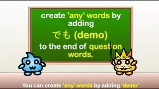 Japanese Grammar - How to say 