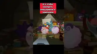 Мы разные.. 