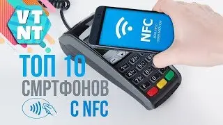 Land Rover P9000 Max купить защищённый смартфон С NFC