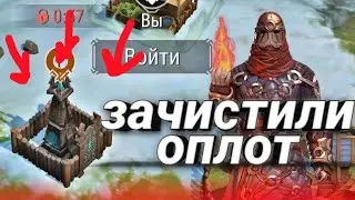 🎉ФРОСТБОРН,ЛУТ В ОПЛОТЕ ЭТО ЧТО ТО😱#frostborn #игра #frostbornpvp #games #фростборн #frostbornraid