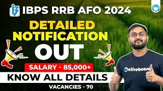 IBPS AFO 2024 Notification | IBPS AFO 2024 Salary | IBPS AFO Notification 2024  | By Suraj Sir