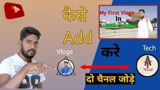 How to add two channel in end screen | End screen me do channel kaise jode