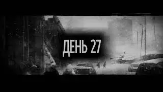 This War Of Mine прохождение