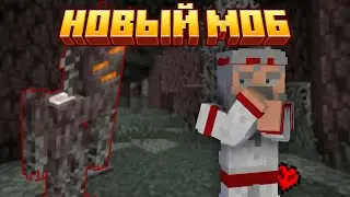 Я ПОПЫТАЛСЯ ВЫЖИТЬ В НОВОМ БИОМЕ В МАЙНРАФТ! | Снапшот 24w40a - Minecraft