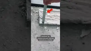 дорогая квартира