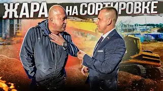It's hot at Sortirovka. I declare war on hackwork. Maxim Baranov