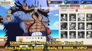 Onepiece Ultimate Battle Private Server - Free Top up 60.000¥ - Daily 10.000¥ - VIP12