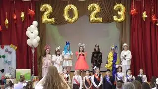 4 класс - Выпускной (18 мая 2023г.)