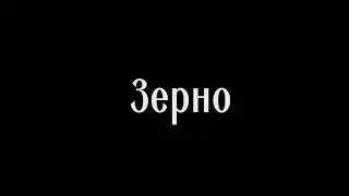 Моя трансляция