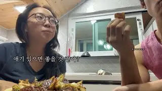 남편이랑 자녀계획 세우기