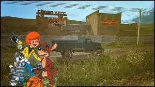 Farming Simulator 15. Простоквашино времён