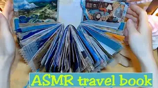 АСМР книга. Junkbook or scrapbook? ASMR book. Шейкеры pop up элементы. 🎧🎁🦋