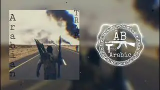 Arabian Trap - Best Arabic Trap music dance