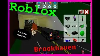 Новогоднее преступление в Roblox Brookhaven