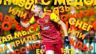 «Красный или желтый?» | Лука Джорджевич