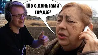 Заскамила мамонтов даже в другом измерении. Реакция Пятёрки - Фуга TV