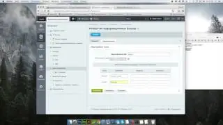 Магазин на Битрикс #7: Создание инфоблоков, вывод инфоблоков через API на примере слайдера