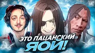 Благословение Небожителей - ПОЛНЫЙ ПЕРЕСКАЗ АНИМЕ (1 сезон)