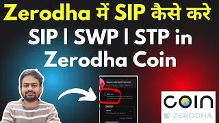 How to Start SIP in Coin Zerodha | How to Buy Mutual Funds in Zerodha | Zerodha me SIP Kaise Kare
