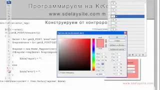 Программирование на PHP. Часть 10