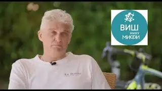 Тиньков поясняет за ВИШ МИФИ