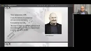 Дмитрий Гузеев «Что такое методология коучинга и нужна ли она коучу»