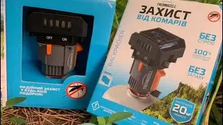 Огляд нового портативного фумігатора від комарів Thermacell. Класна штука!