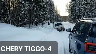 Chery Tiggo 4 / мысли вслух, вид от первого лица