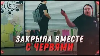 Червивое царство. Сладкий mix присвоил себе деньги. Часть 2 [Хрюши | Саратов]