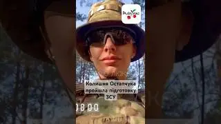 Дуже сміливо😉 