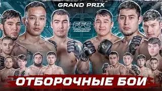 GRAND PRIX FFC | ОТБОРОЧНЫЙ ТУР | 1/16