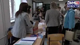 Ярмарка вакансий