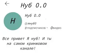 Обзор на @Almazich24k