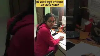 🛑Kon raat me pdta hai ??🔥📚🎯