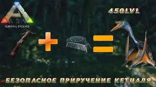 How to Safely Tame a Quetzal in Ark Mobile | Modjis