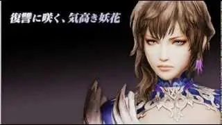Wang Yi (Houko Kuwashima) - Endless Sorrow