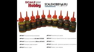 Розыгрыш: лотерея краски A-model