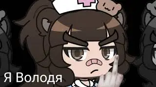 Туториалы #3 | Cute Cut Pro | Gacha Life на русском