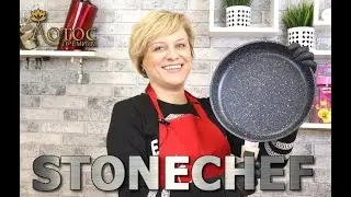 Какой должна быть сковорода. Сковорода с каменным покрытием  StoneChef. Лотос  TV