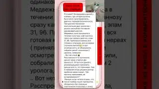 Избавилась от кисты без операции с помощью продуктов #siberianwellness